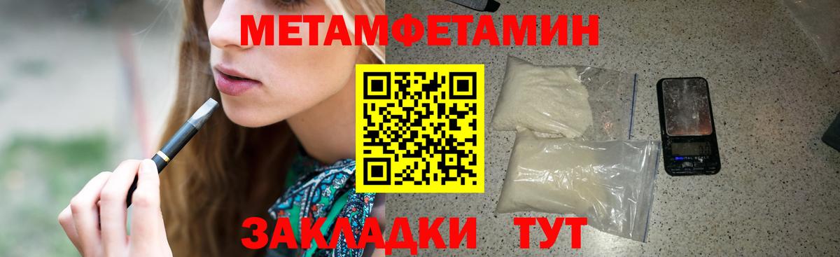 Бахчисарай  АМФ Premium  Amphetamine  Вход с VPN 