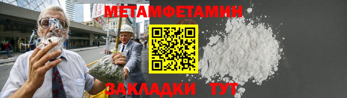 Amphetamine VHQ Бахчисарай