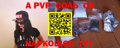 героин Туймазы