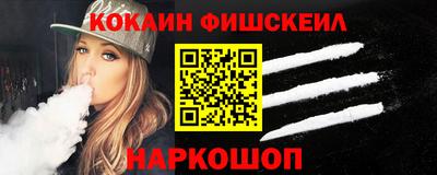 мяу мяу мука Тула
