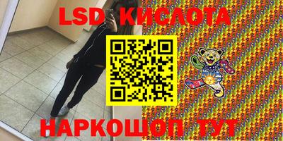 мяу мяу мука Тула