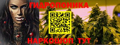 каннабис Тулун