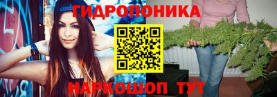 каннабис Тулун