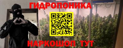 каннабис Тулун