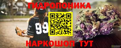 каннабис Тулун