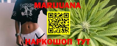мяу мяу мука Тула