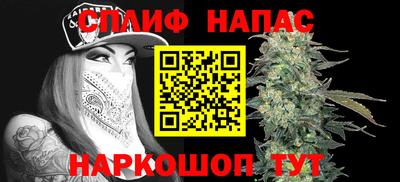 каннабис Тулун