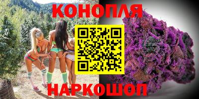 каннабис Тулун
