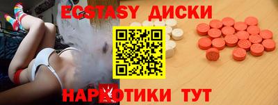 мяу мяу мука Тула
