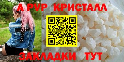 мяу мяу мука Тула