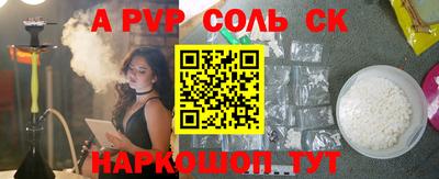 мяу мяу мука Тула