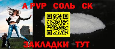 героин Туймазы