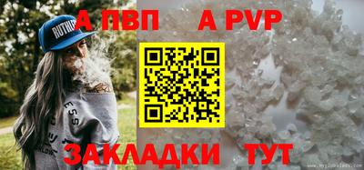 мяу мяу мука Тула
