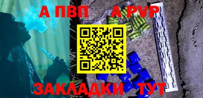 мяу мяу мука Тула