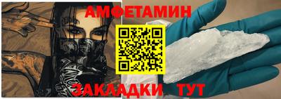 героин Туймазы