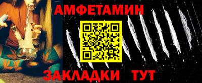 мяу мяу мука Тула