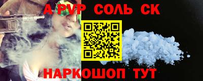 мяу мяу мука Тула