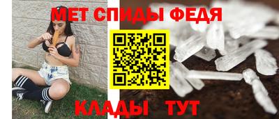 мяу мяу мука Тула