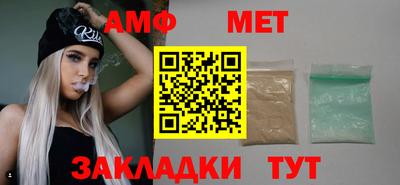 мяу мяу мука Тула