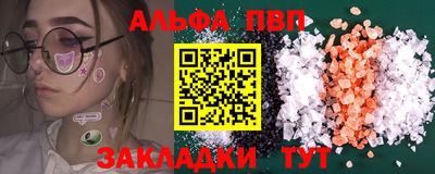 каннабис Тулун