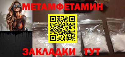 каннабис Тулун