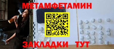 героин Туймазы