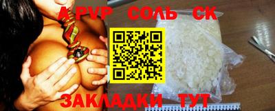 мяу мяу мука Тула
