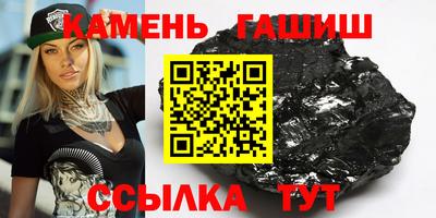 героин Туймазы