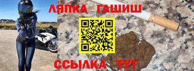 каннабис Тулун