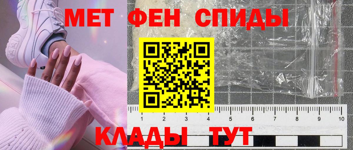 Бахчисарай  Первитин витя  Вход с VPN 