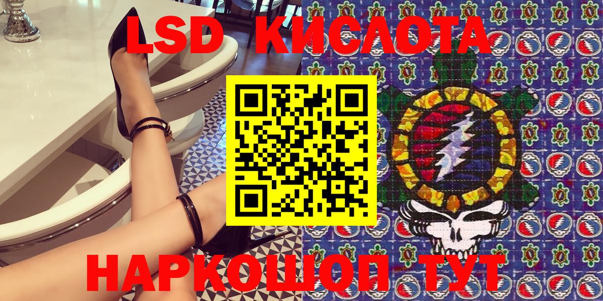 Наркотические марки 1500мкг Бахчисарай