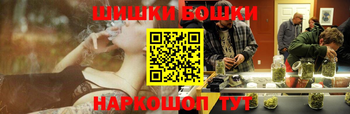 Конопля гибрид  Вход с VPN  Бахчисарай  МАРИХУАНА Bruce Banner  Канабис планчик  Бошки марихуана Bruce Banner 